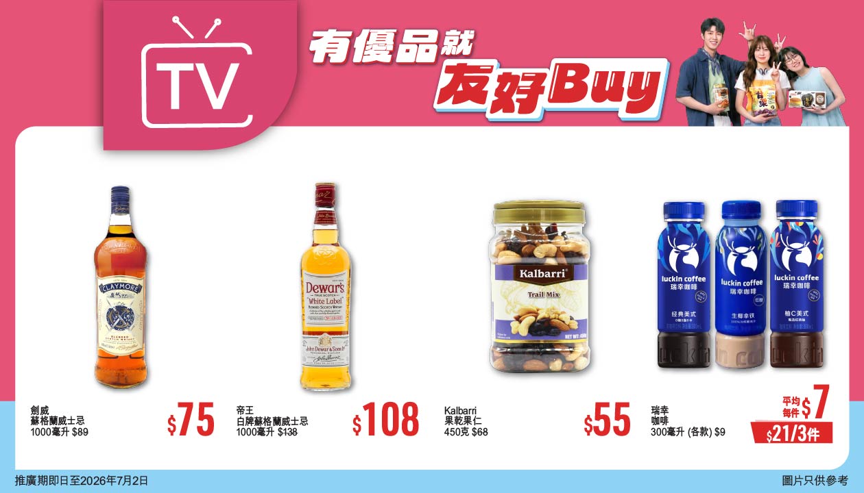 TVC
